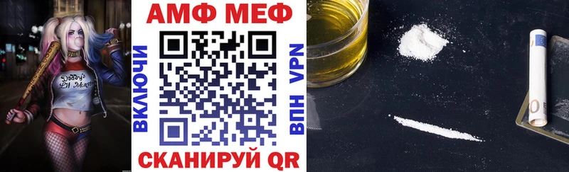 АМФ VHQ  Шлиссельбург 