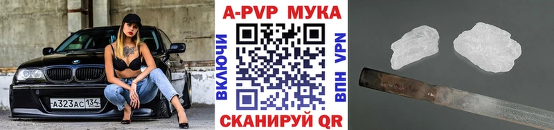 Alpha-PVP СК  купить  цена  МЕГА tor  Шлиссельбург 