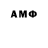 Метамфетамин Methamphetamine ASPERRIES wf
