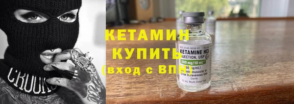 меф Слюдянка