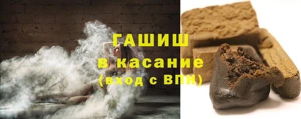 спайс Богородицк