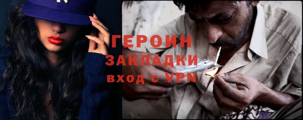 марихуана Снежинск