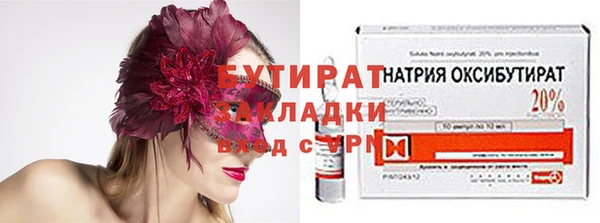 спайс Богородицк