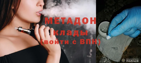мефедрон Тобольск