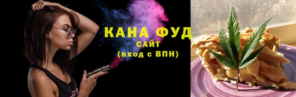 меф Слюдянка