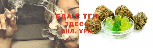 меф Слюдянка