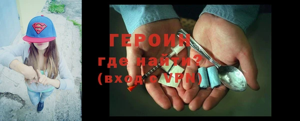 спайс Богородицк