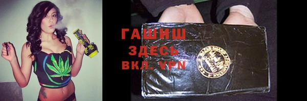 ГАЛЛЮЦИНОГЕННЫЕ ГРИБЫ Тихвин