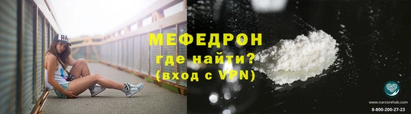 спайс Богородицк