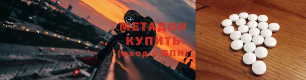 героин Магас