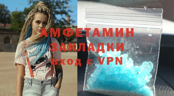 спайс Богородицк