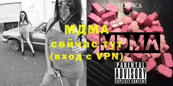 марихуана Снежинск