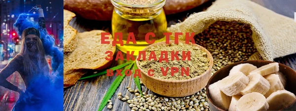 меф Слюдянка