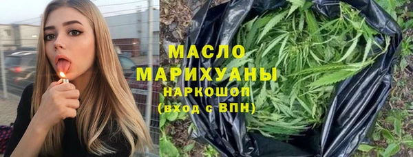 мефедрон Тобольск