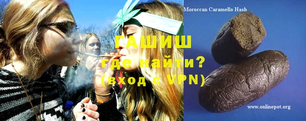 мефедрон мука Снежногорск