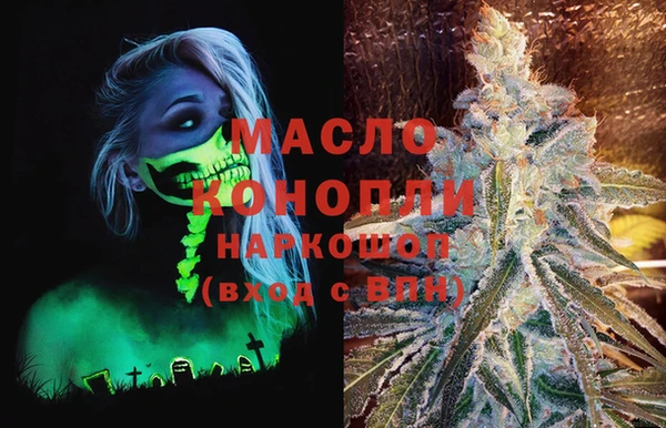 спайс Богородицк