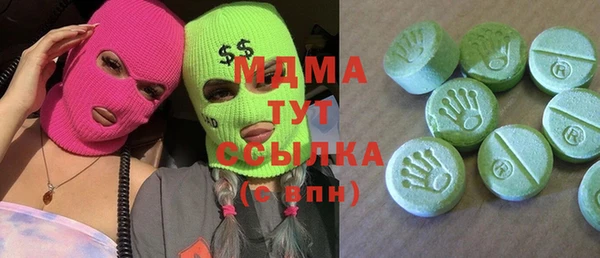 марки lsd Богданович