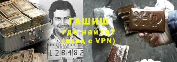 меф Слюдянка