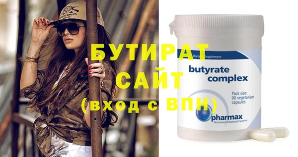 марихуана Снежинск