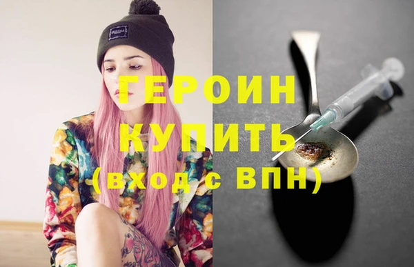 марихуана Снежинск