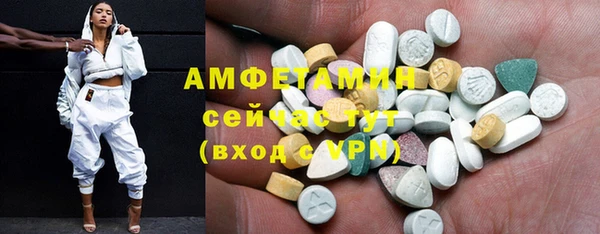 спайс Богородицк