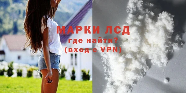 марки lsd Богданович