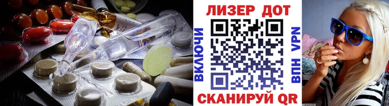 LSD-25 экстази кислота  Шлиссельбург 