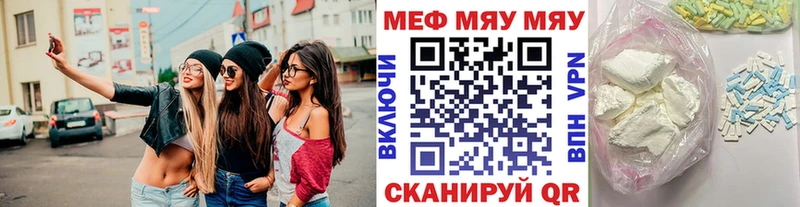 МЕГА ссылка  Шлиссельбург  МЕФ 4 MMC 