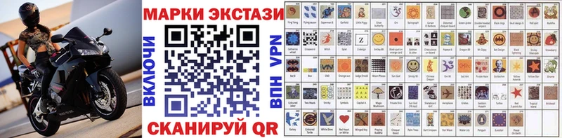 Марки NBOMe 1,8мг  Шлиссельбург 