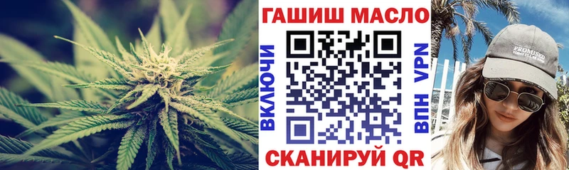 ОМГ ОМГ ТОР  купить наркотики сайты  Шлиссельбург  Дистиллят ТГК вейп с тгк 